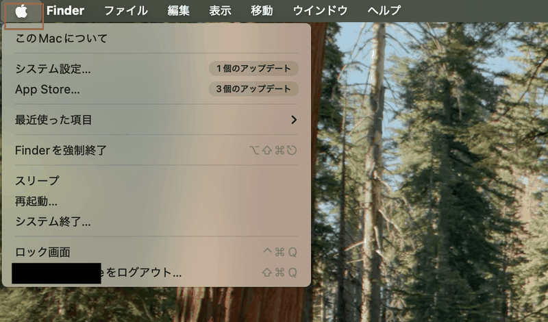 Macのリンゴマークを選択してアップルメニューを開いた画面