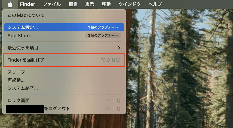 Macのアップルメニューの「Finderを強制終了」を選択している画面