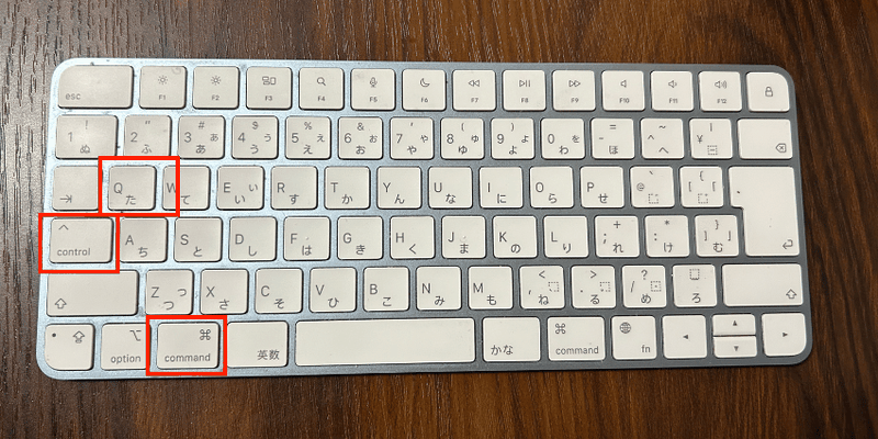Macキーボードでロック画面にするショートカットキー:Control + Command +Q