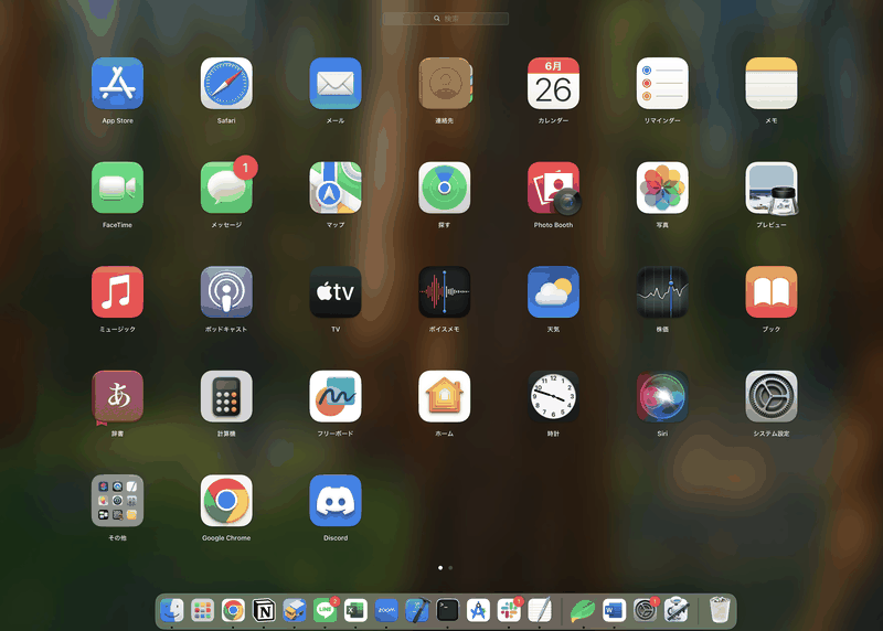 MacのLaunchpadを開いた画面