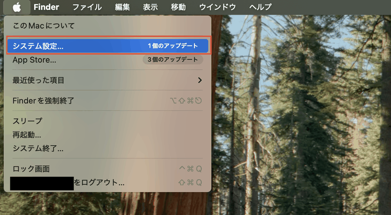 Macのアップルメニューの「システム設定」を選択している画面