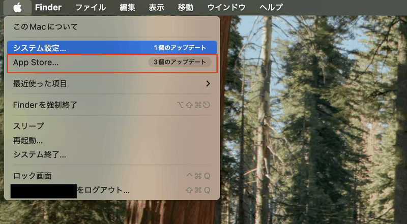 Macのアップルメニューの「App Store.」を選択している画面
