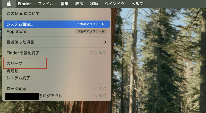 Macのアップルメニューの「スリープ」を選択している画面
