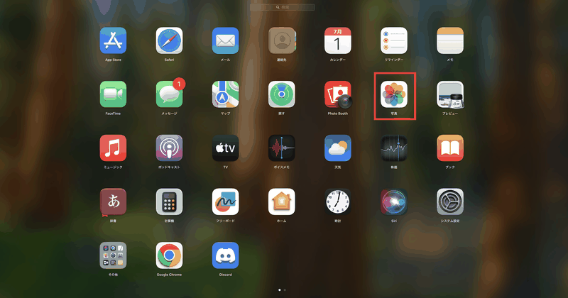 MacのLaunchpadで「写真」アプリを選択している画面