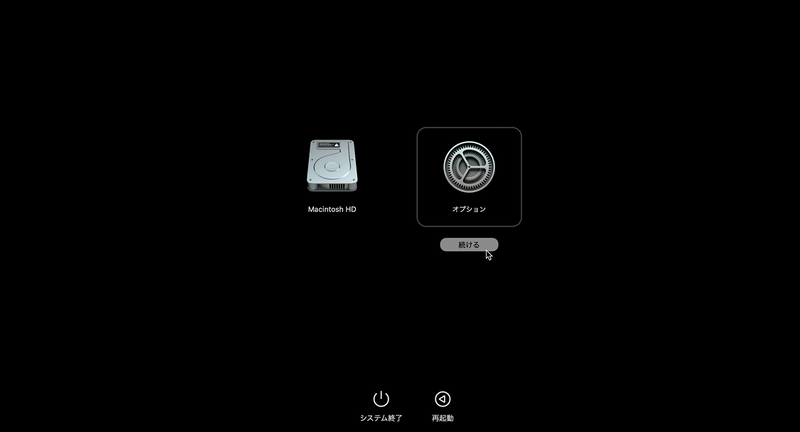 Mac電源長押しで表示できるスタートアップオプション画面