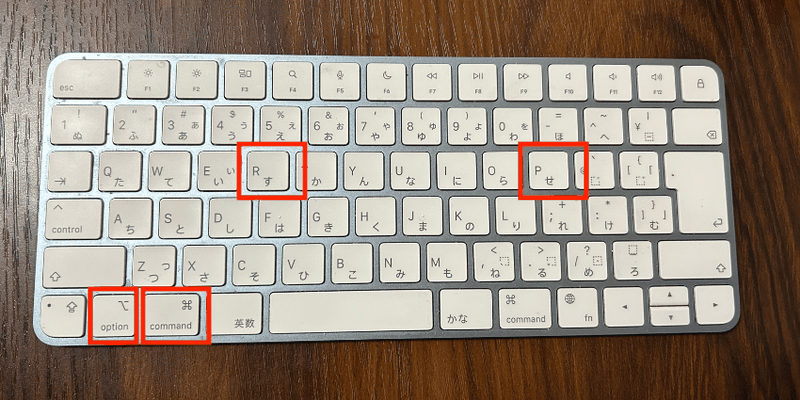 MacでNVRAMクリアのためのコマンド(⌥⌘ＰＲ)