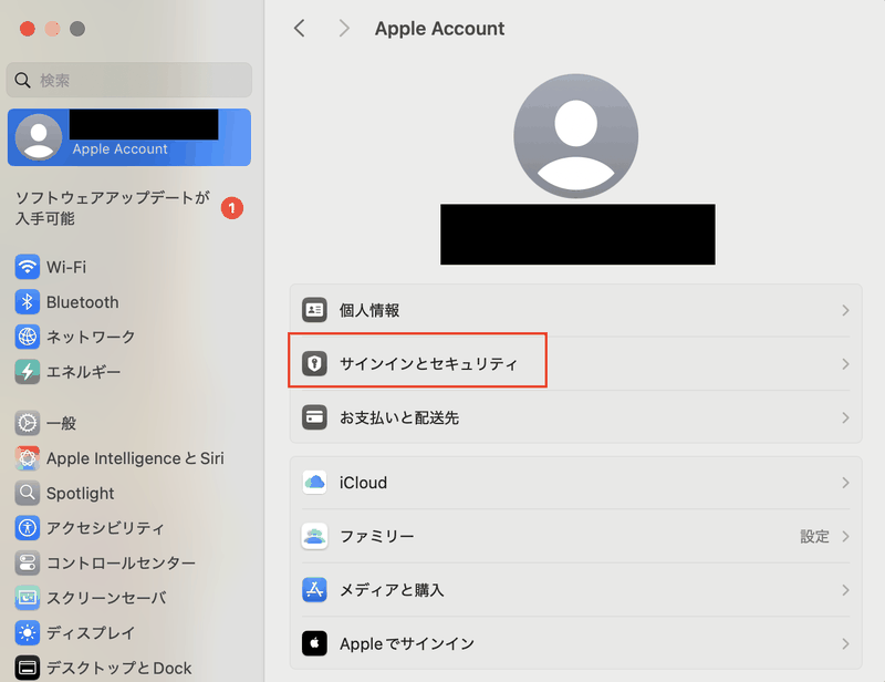 Macのシステム設定の「AppleID/Appleアカウント」画面で「サインインとセキュリティ」を選択した画面