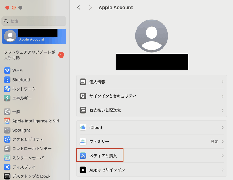Macのシステム設定の『メニューバーへの表示を切り替え』の設定画面